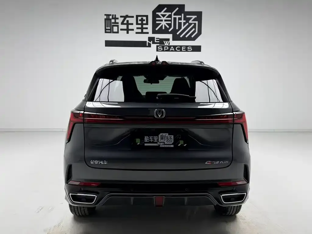 Changan CS75 PLUS iDD 2026 из CN, фото 5