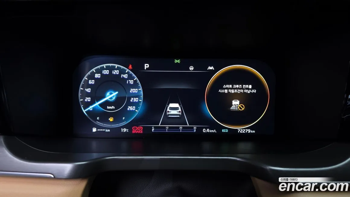 Kia Sorento 2023 из KR, фото 6