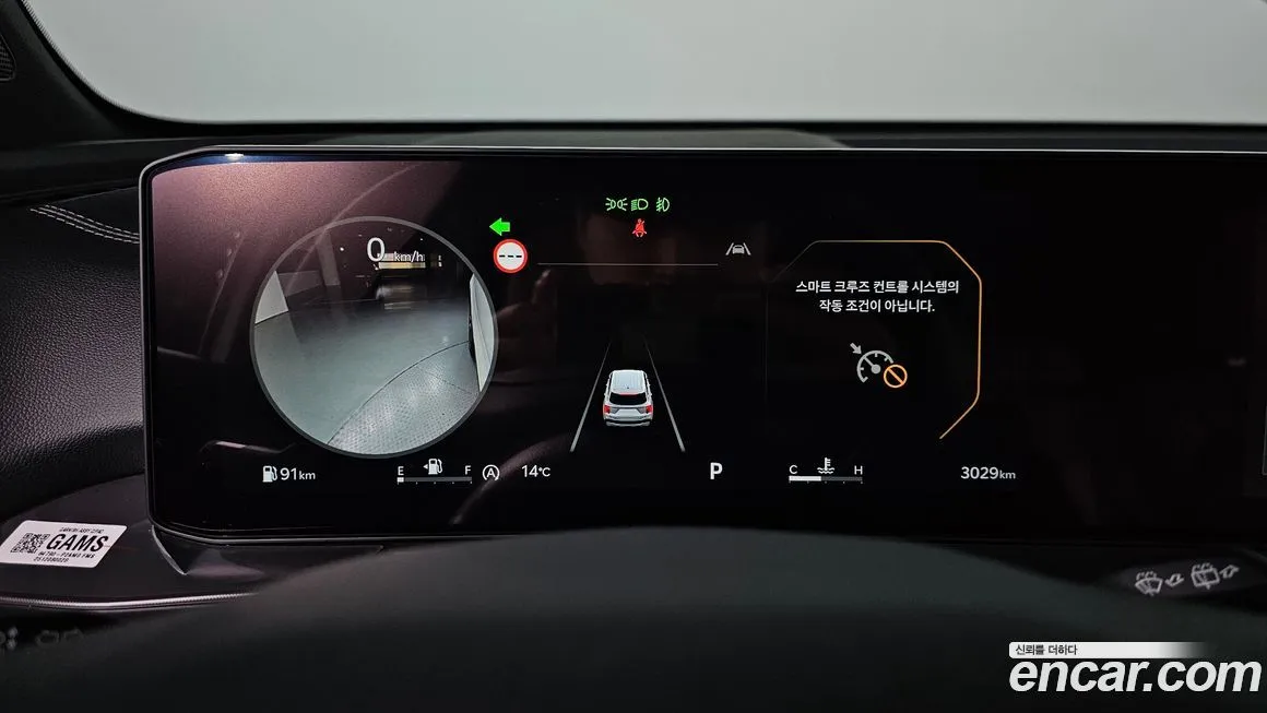 Kia Sorento 2026 из KR, фото 6