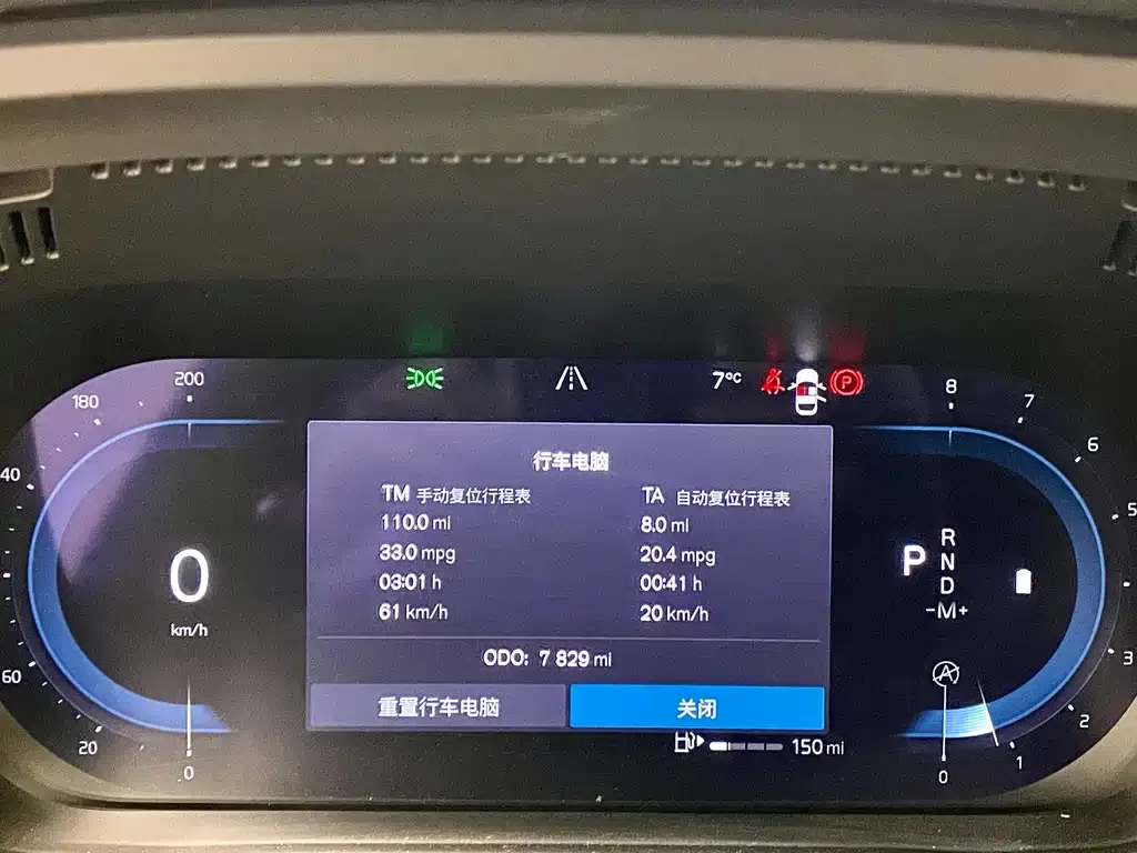 Volvo XC60 2024 из CN, фото 2