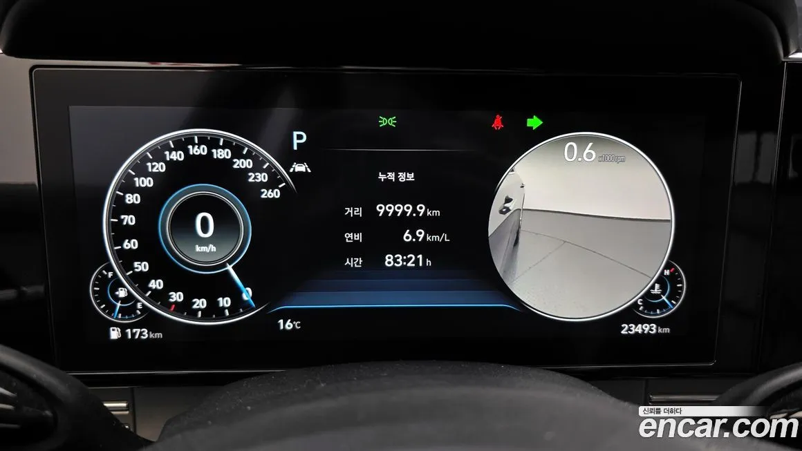 Hyundai Grandeur 2021 из KR, фото 5