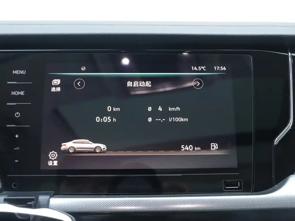 Volkswagen Passat — фото 3