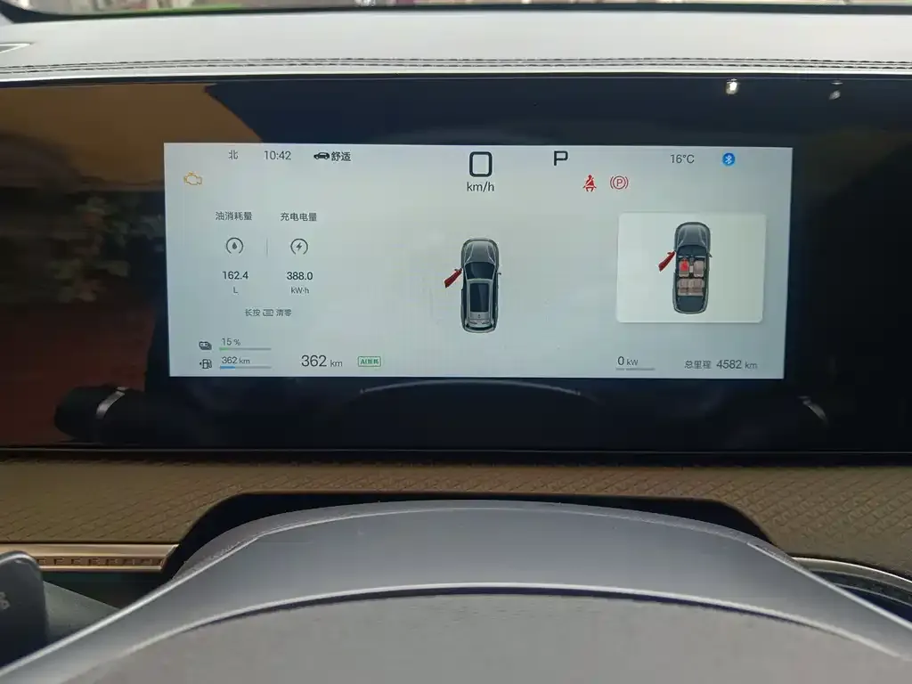 BYD Pro New Energy — фото 2