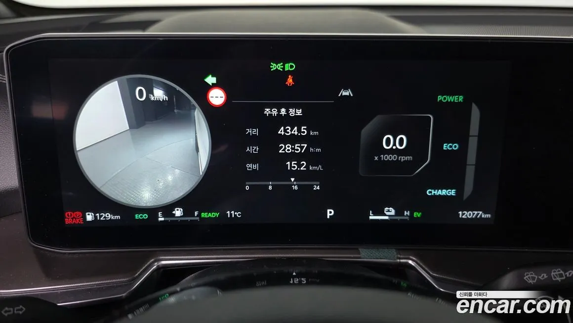 Kia Sorento 2025 из KR, фото 6