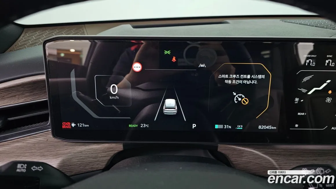 Kia EV9 2024 из KR, фото 2