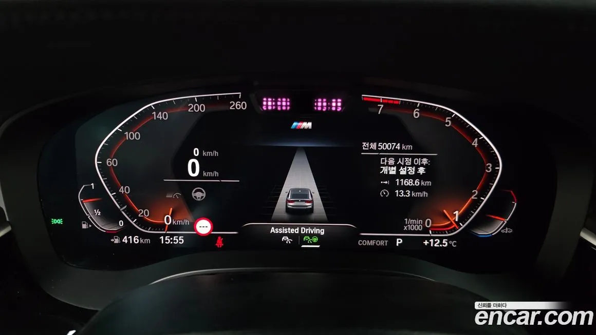 BMW Gran Turismo 2021 из KR, фото 4