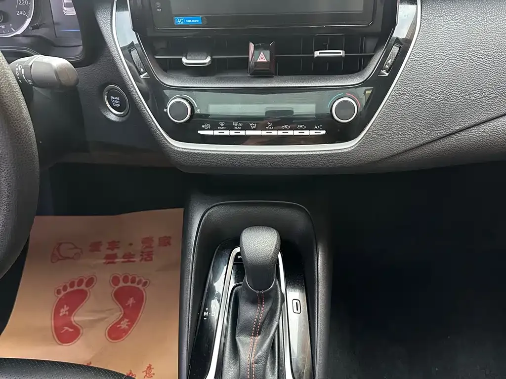 Toyota Corolla 2022 из CN, фото 7