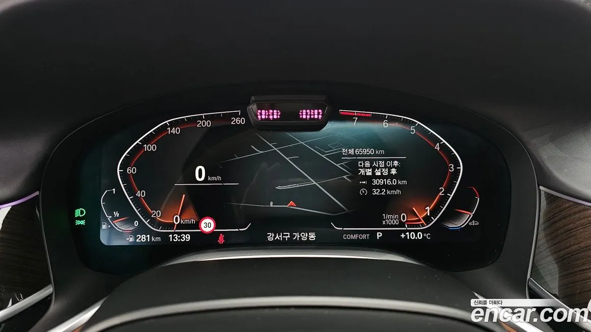 BMW 7-Series 2022 из KR, фото 6