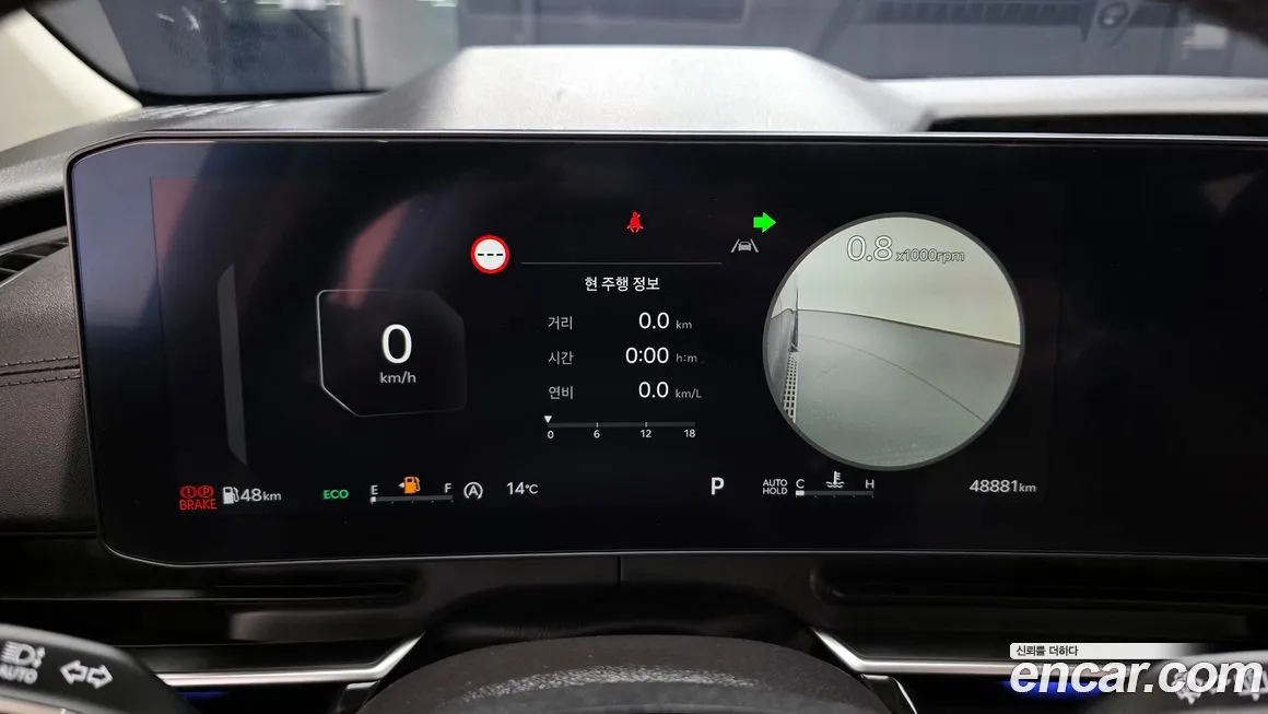 Kia Carnival 2024 из KR, фото 5