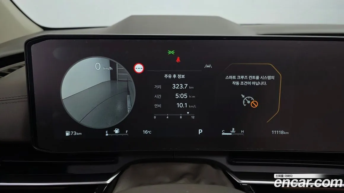 Kia Carnival 2025 из KR, фото 4