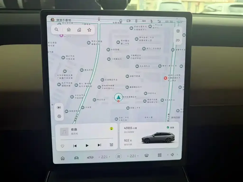 NIO ET5T 2023 из CN, фото 5