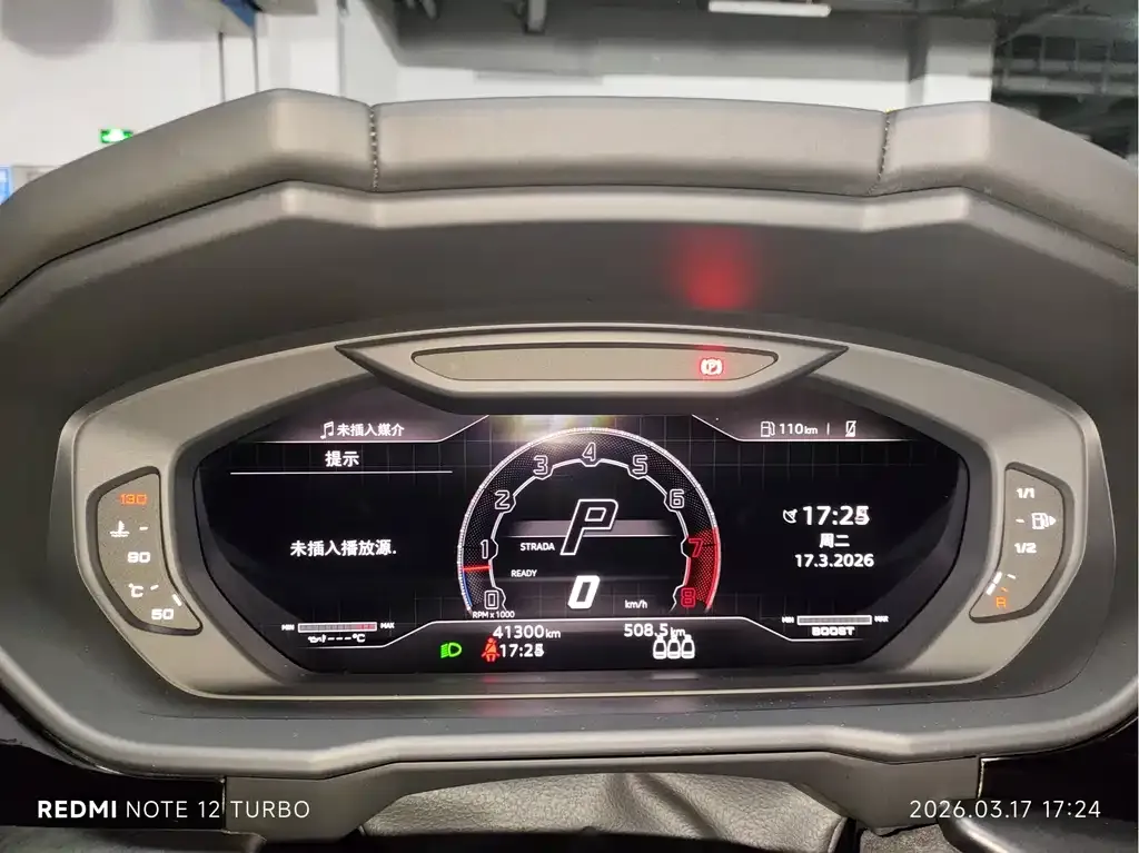 Lamborghini Urus 2023 из CN, фото 5