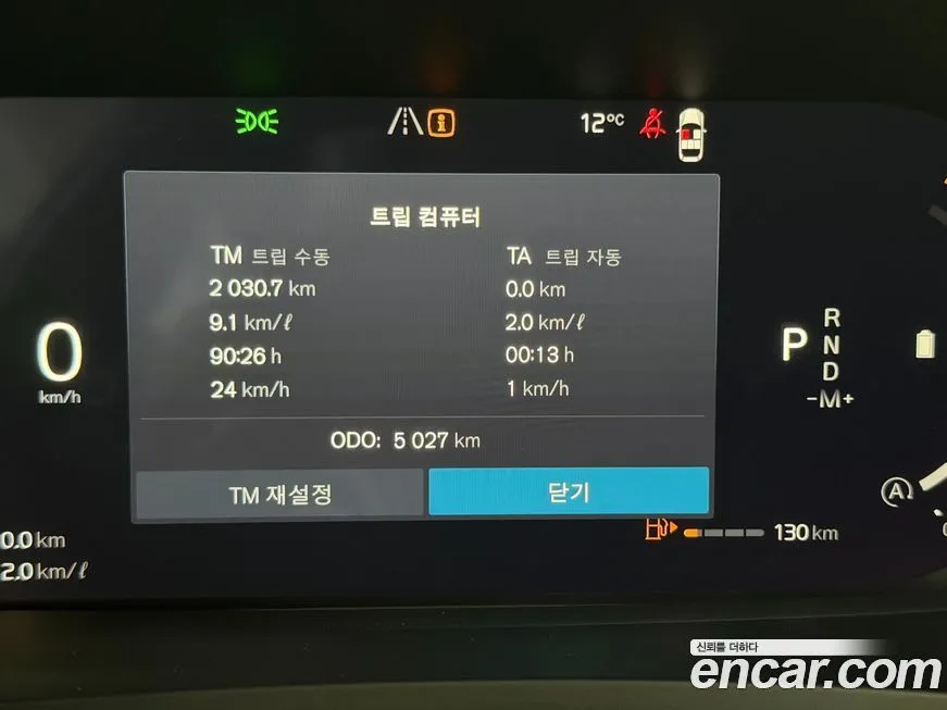 Volvo S90 2026 из KR, фото 8