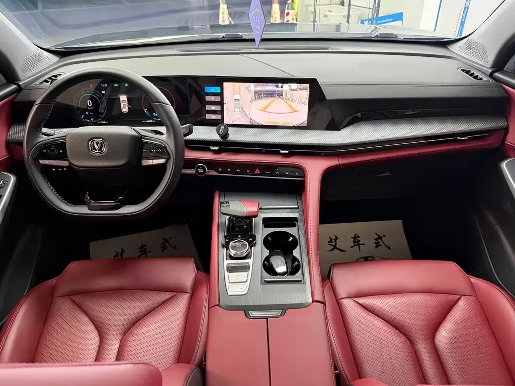 Changan CS75PLUS — фото 3