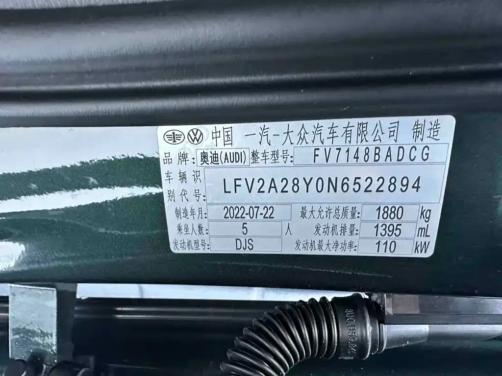 Audi A3 2022 из CN, фото 3