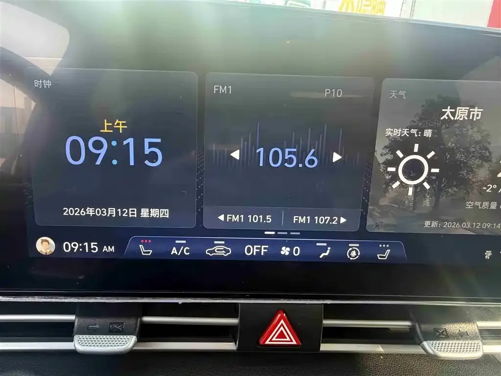 Hyundai Elantra 2023 из CN, фото 4