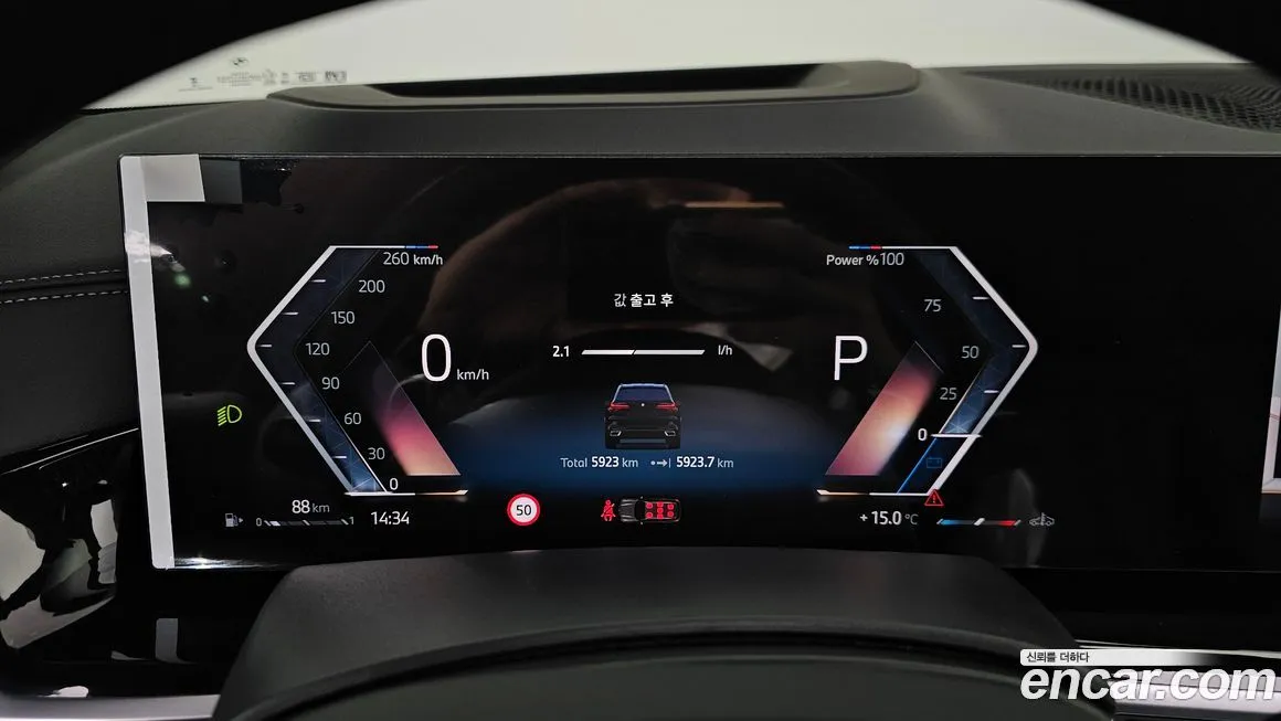 BMW X5 2025 из KR, фото 2