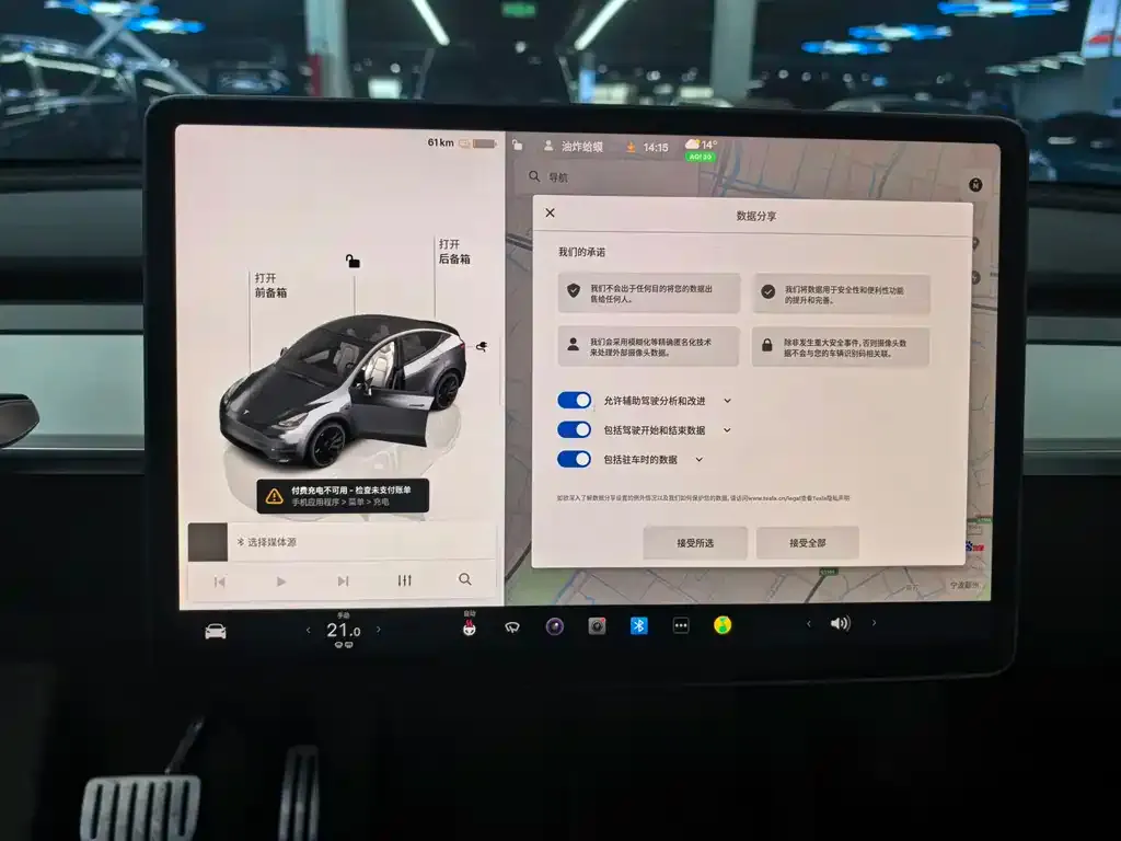 Tesla Model Y 2022 из CN, фото 3