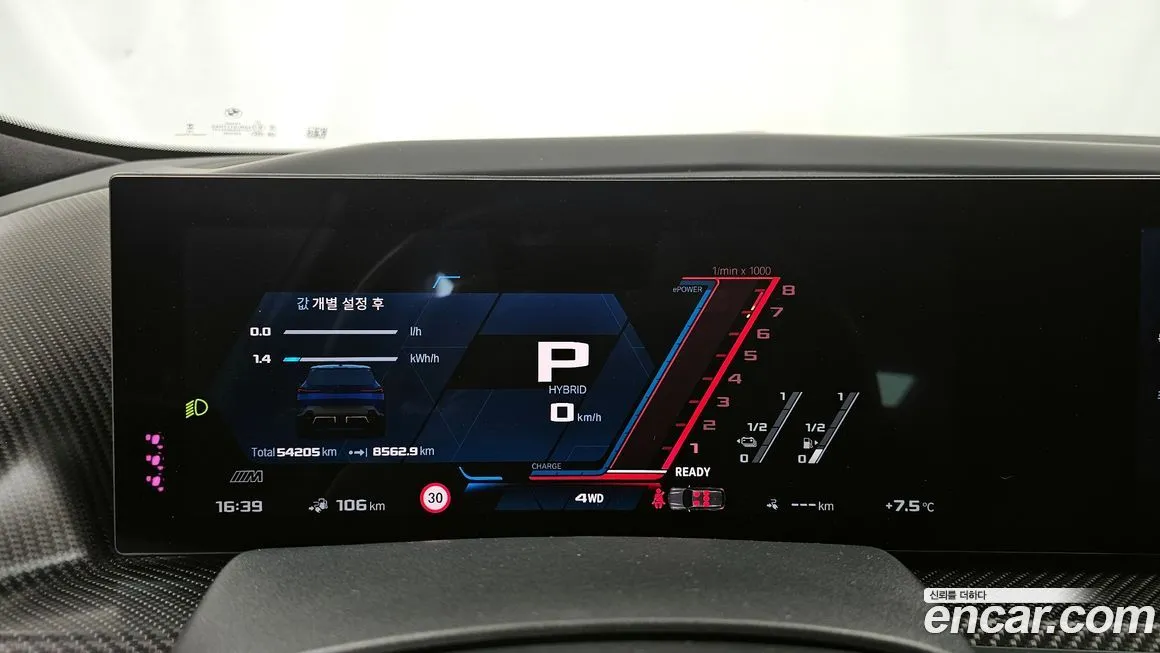 BMW XM 2023 из KR, фото 10