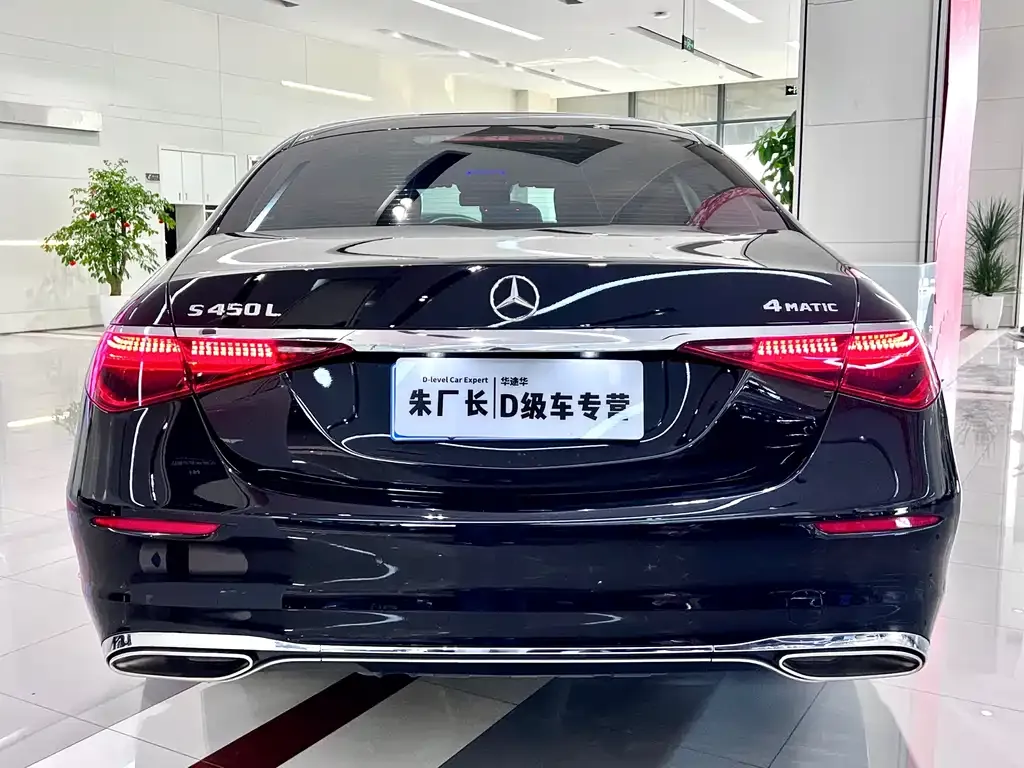 Mercedes-Benz S-Class 2023 из CN, фото 7
