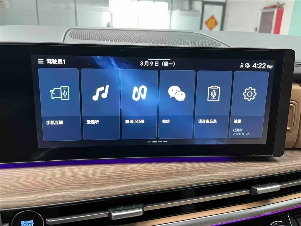 Hyundai Santa Fe 2024 из CN, фото 6