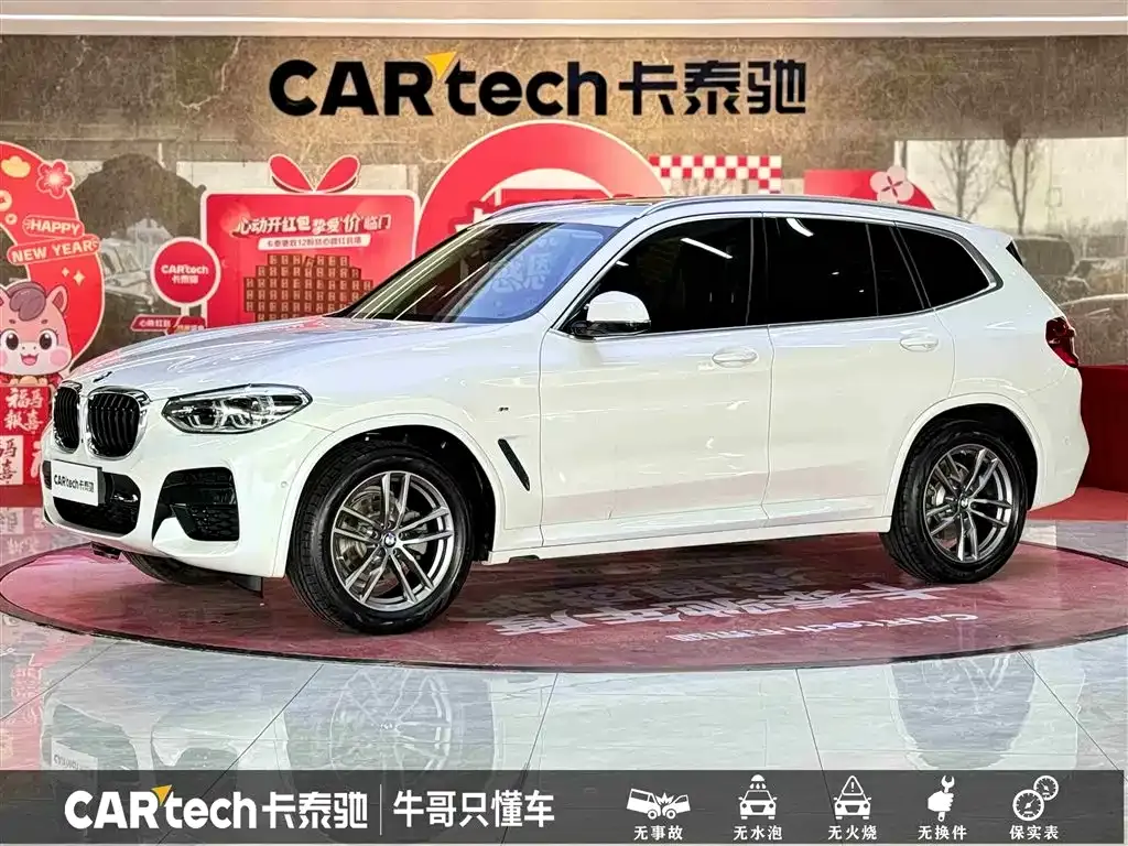 BMW X3 2021 из CN, фото 1