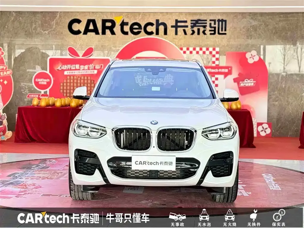 BMW X3 2021 из CN, фото 4