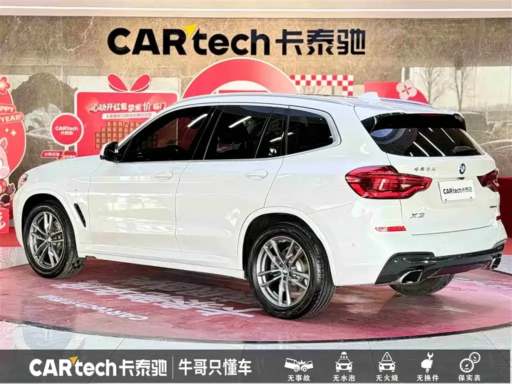 BMW X3 2021 из CN, фото 8