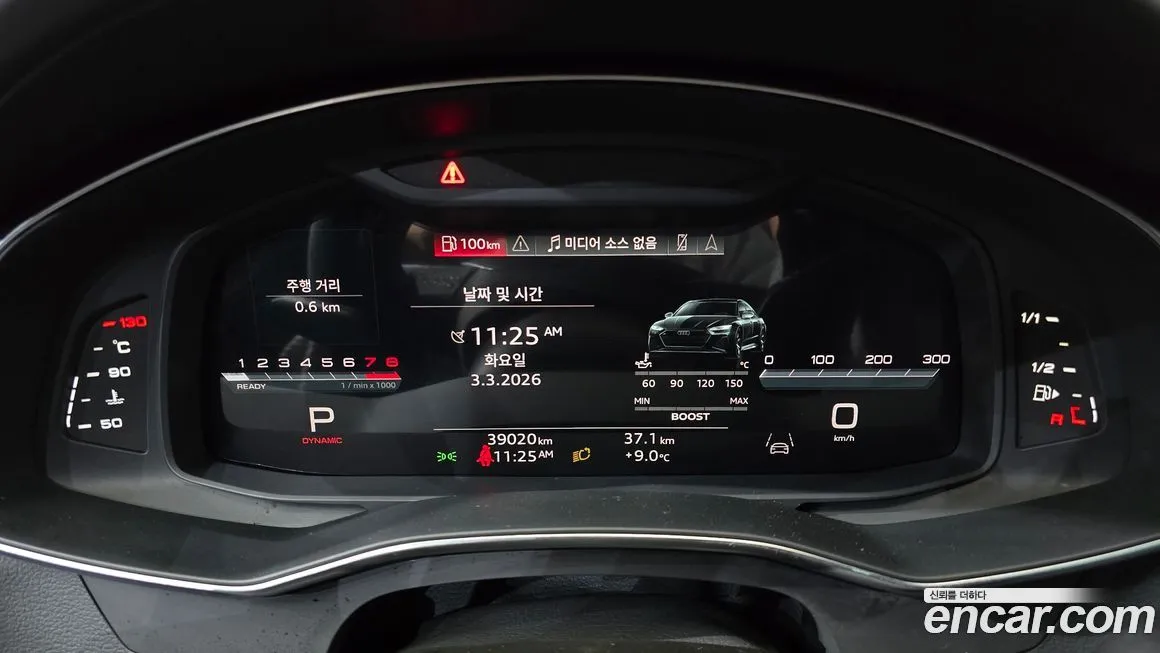 Audi A7 2023 из KR, фото 9