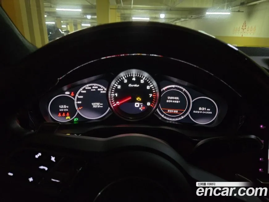 Porsche Cayenne 2021 из KR, фото 9