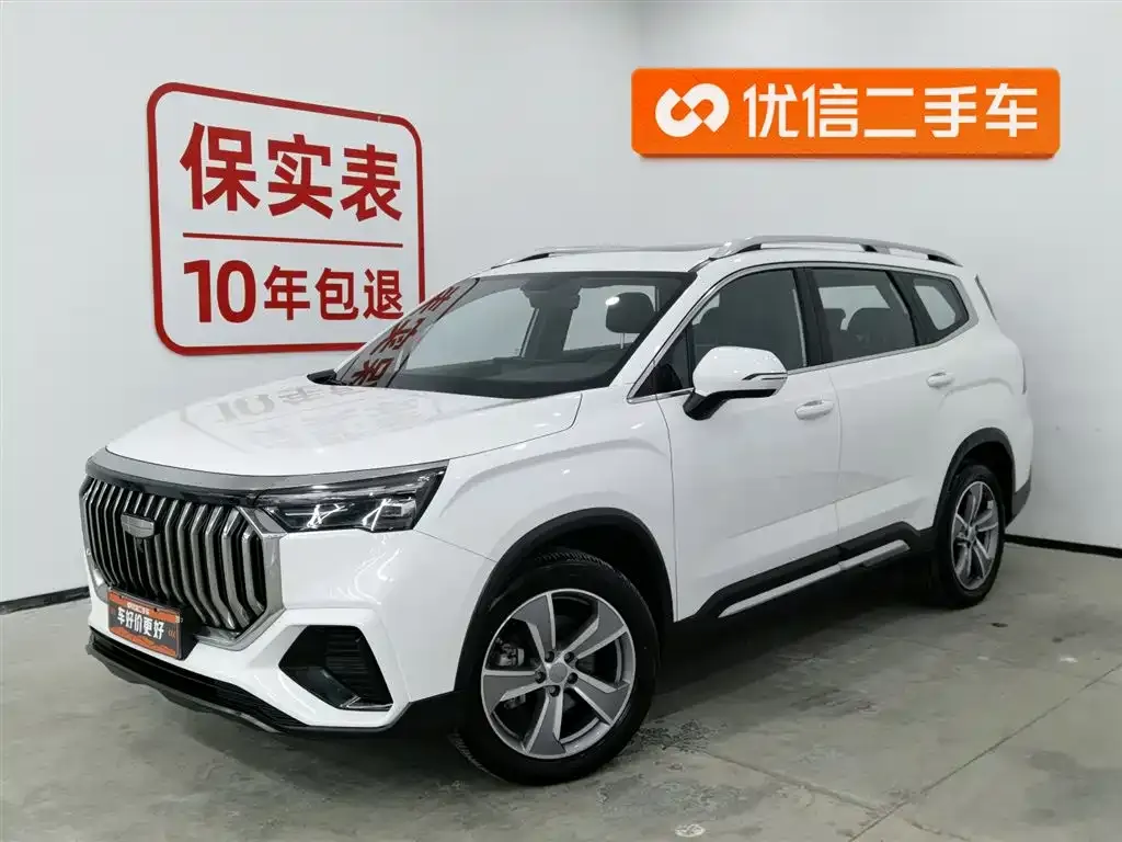 Geely Haoyue L