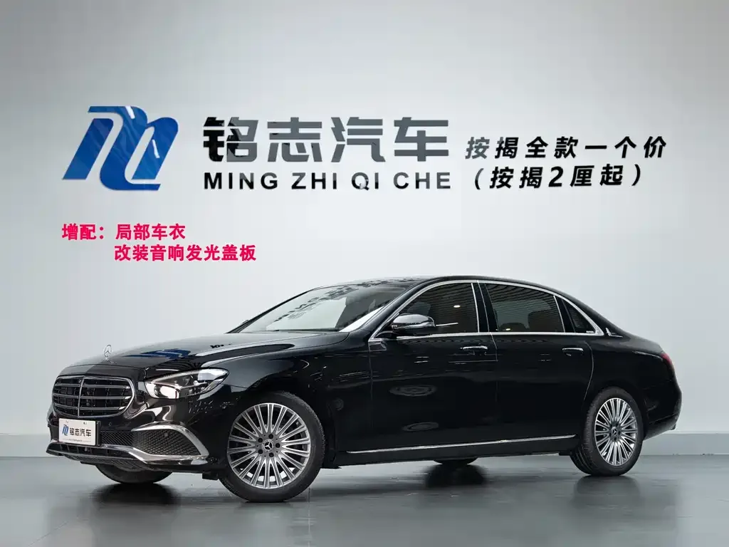 Mercedes-Benz E-Class 2021 из CN, фото 1