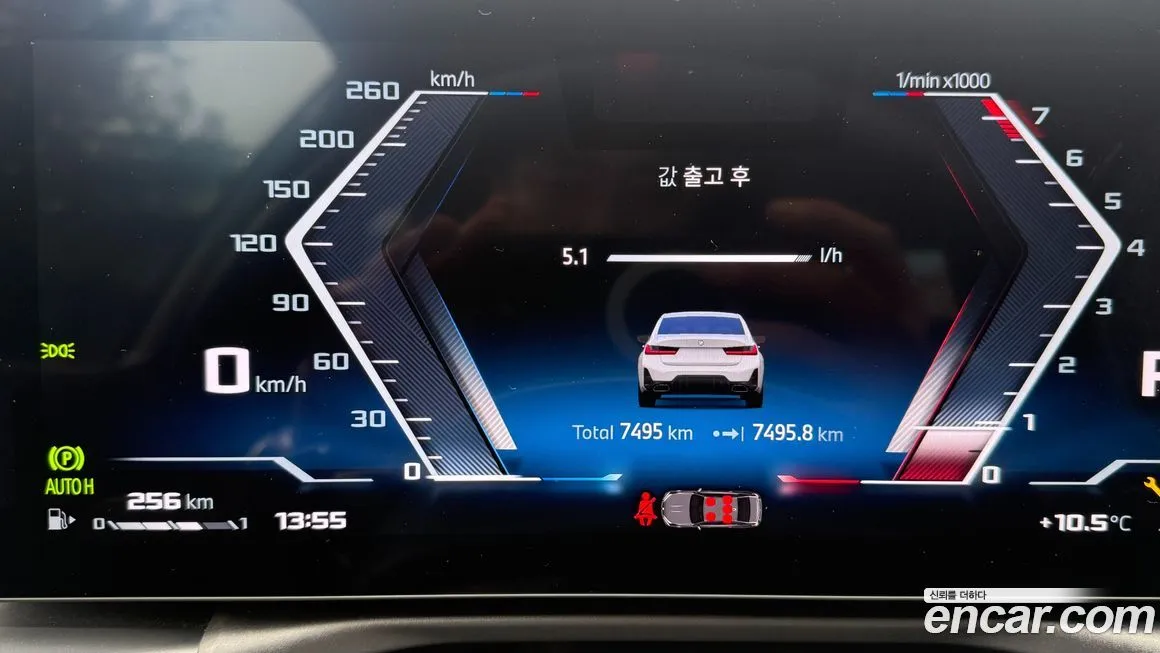 BMW 3-Series 2025 из KR, фото 2
