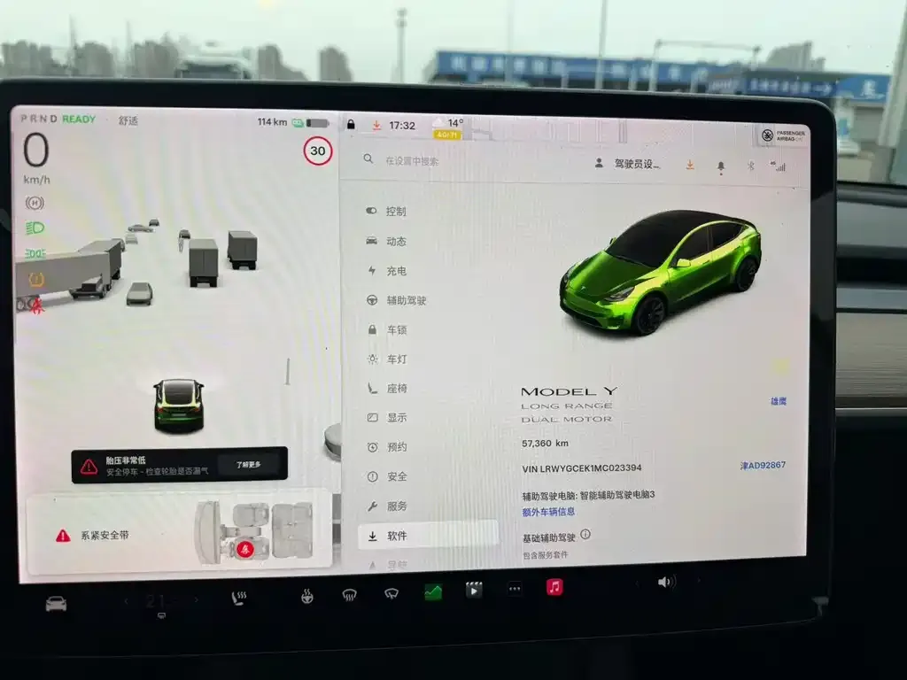 Tesla Model Y — фото 2