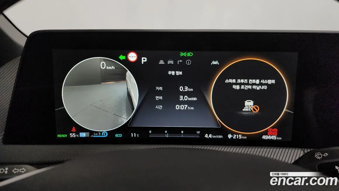 Kia EV6 2022 из KR, фото 6