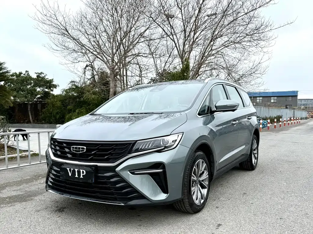 Geely Haoyue