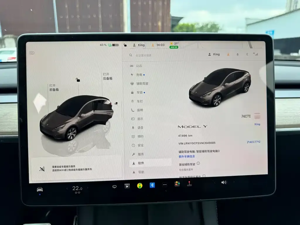 Tesla Model Y — фото 6