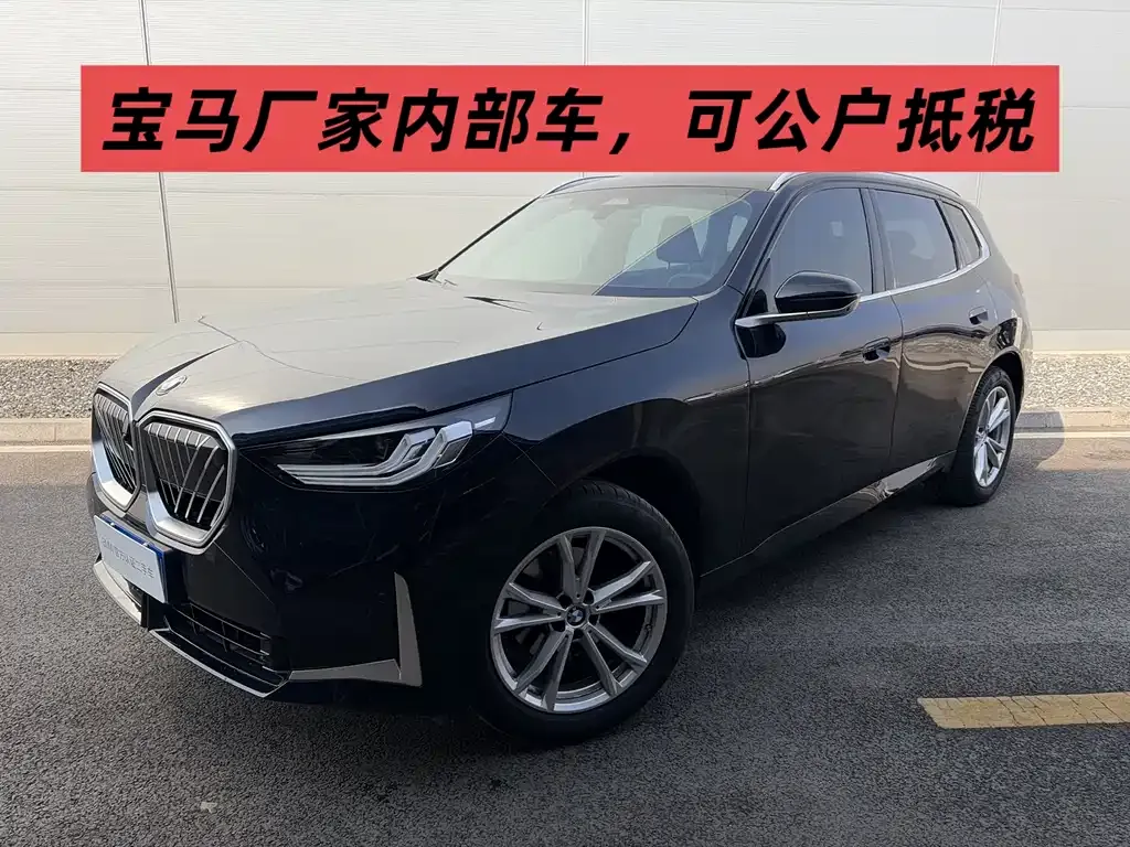 BMW X3 2025 из CN, фото 1