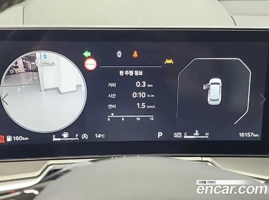Kia Sorento — фото 10