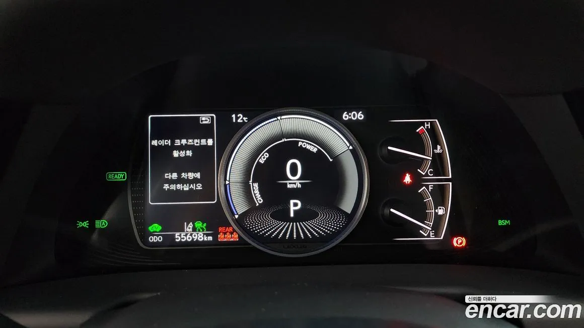 Lexus ES 2022 из KR, фото 6