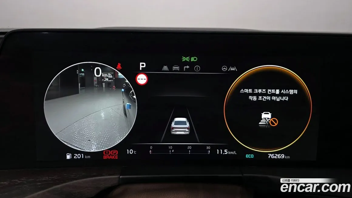 Kia K8 2023 из KR, фото 9
