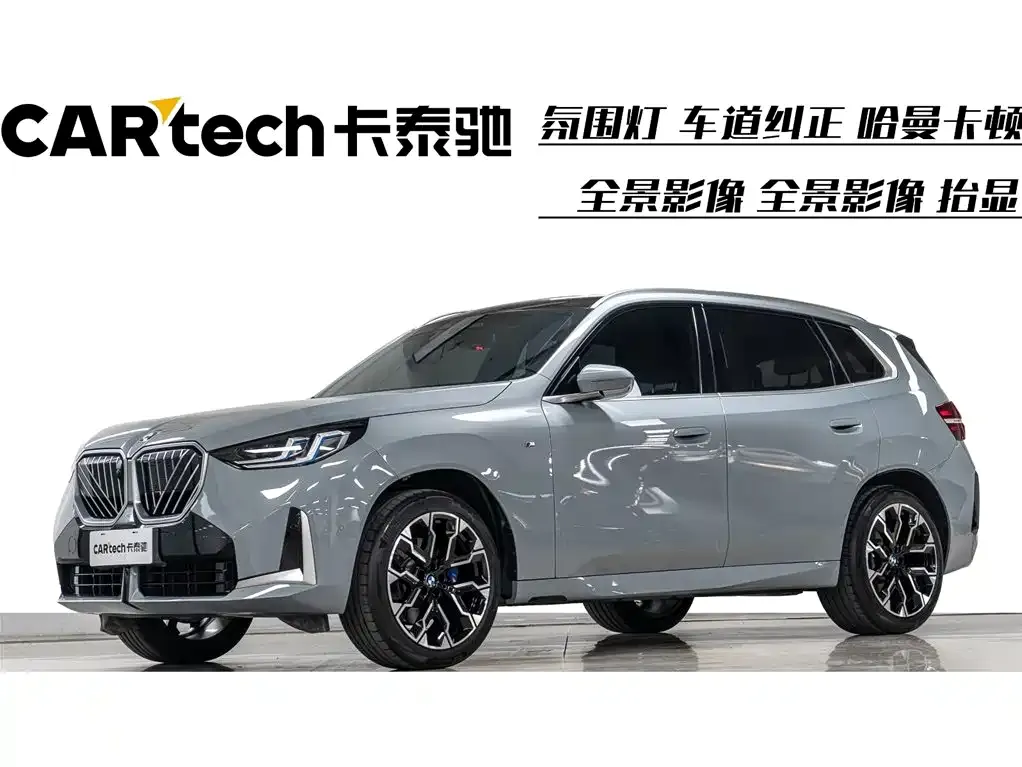 BMW X3 2025 из CN, фото 1