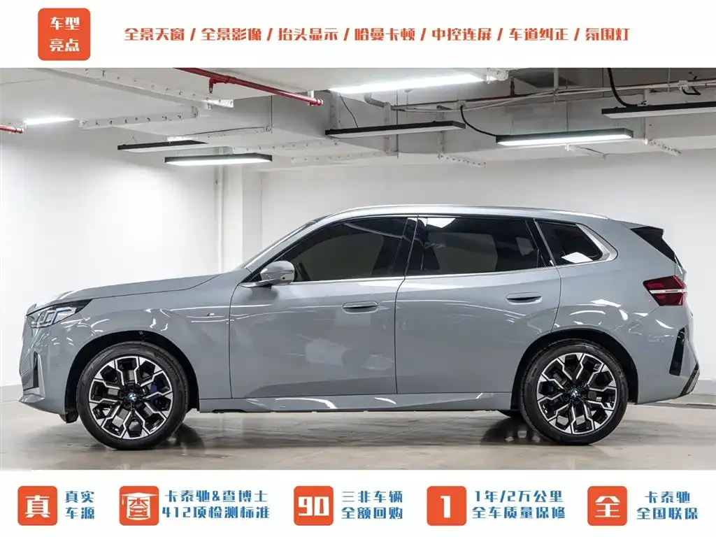 BMW X3 2025 из CN, фото 2