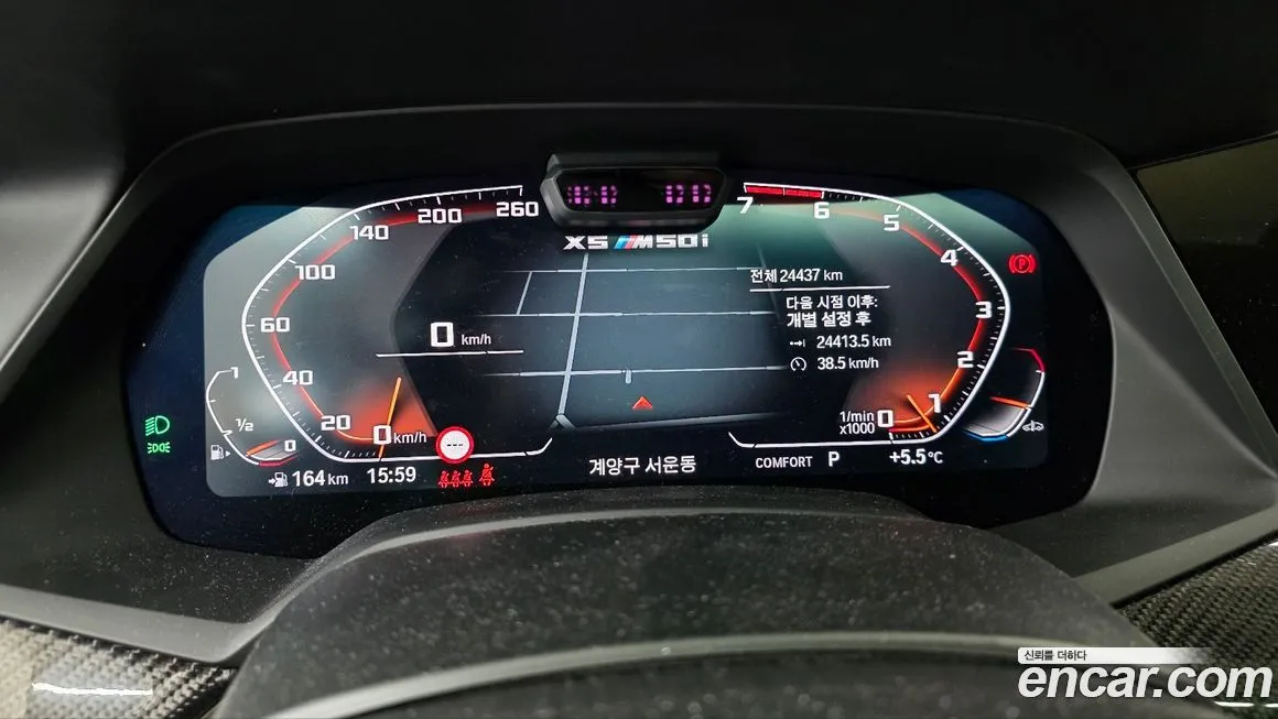 BMW X5 2022 из KR, фото 6