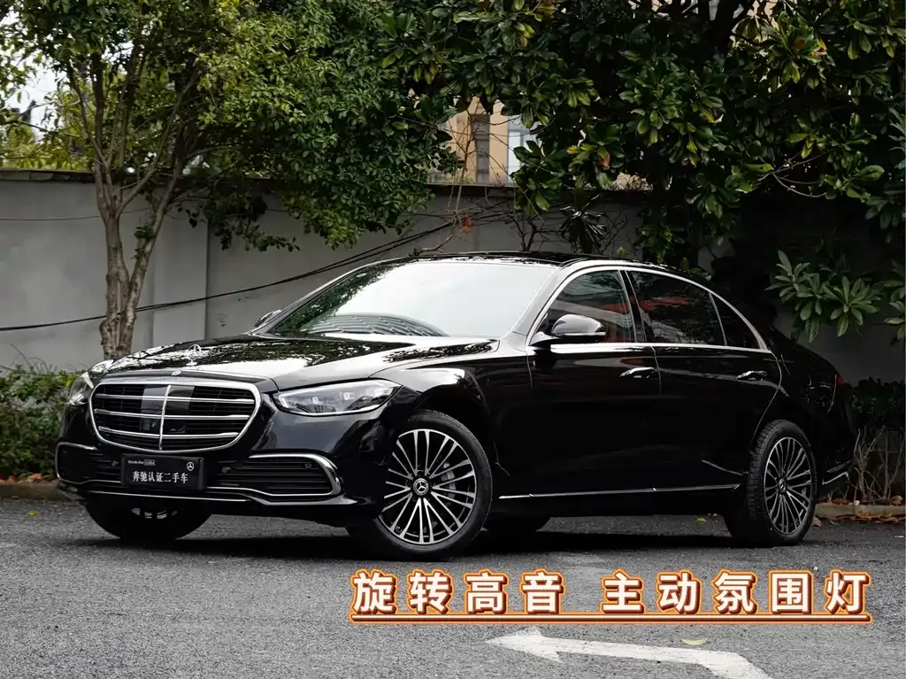 Mercedes-Benz S-Class New Energy — фото 1