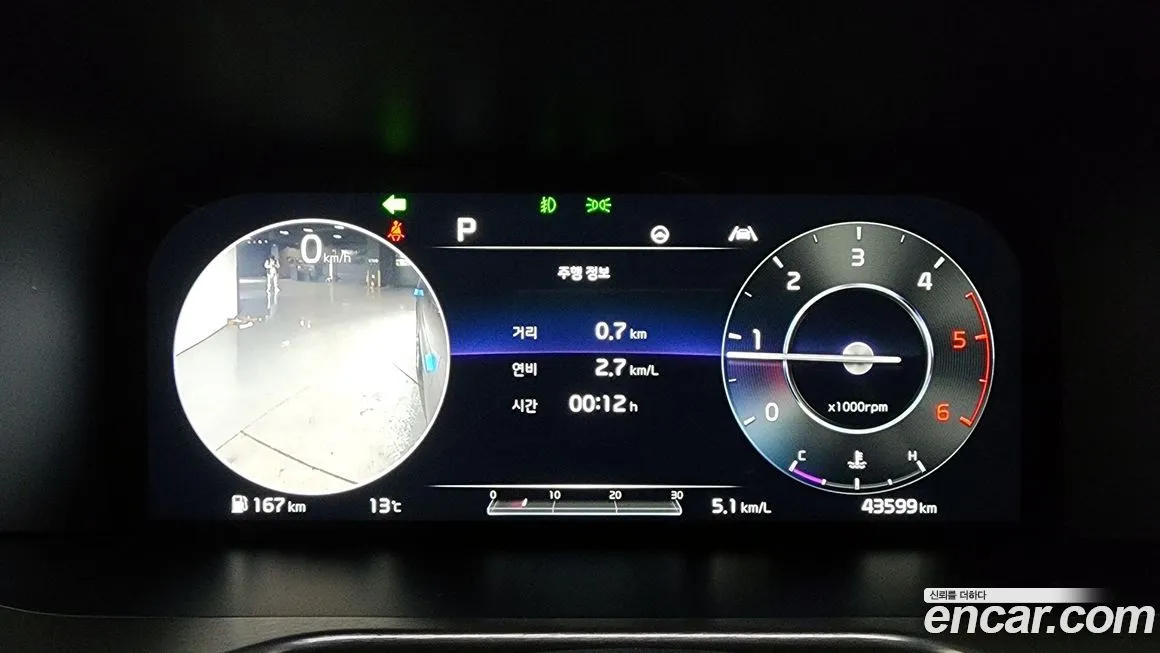 Kia Sorento — фото 9