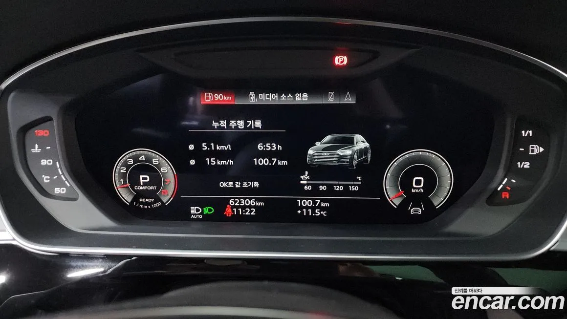 Audi A8 2021 из KR, фото 8