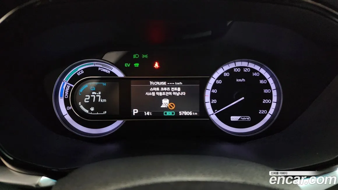 Kia Niro — фото 3
