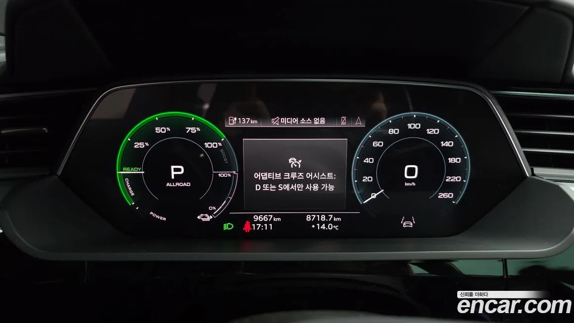 Audi Q8 e-tron 2024 из KR, фото 6