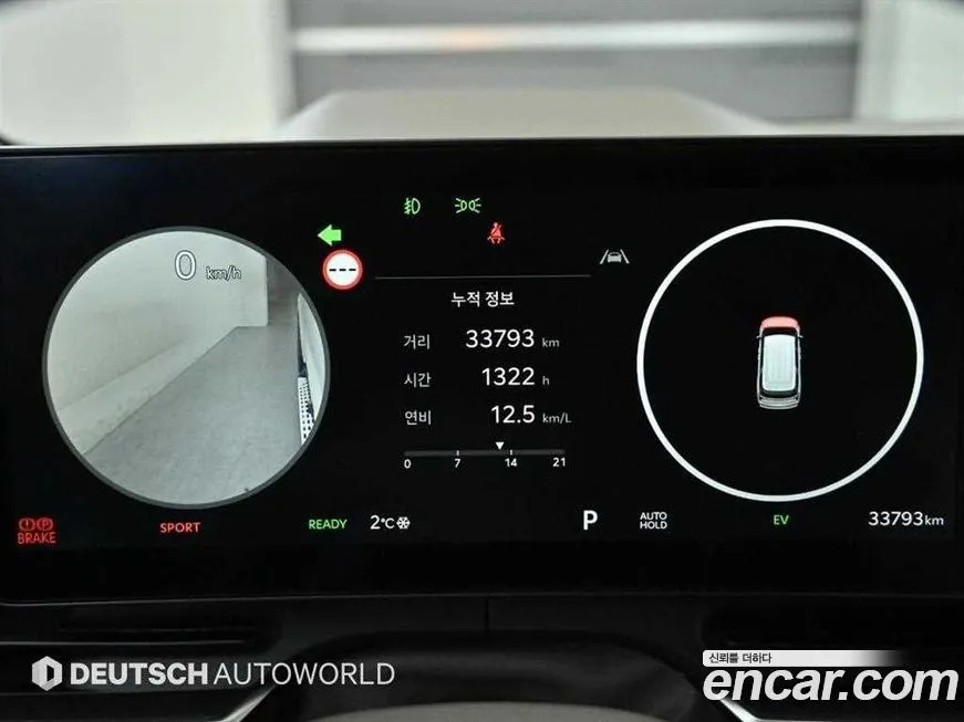 Kia Carnival 2025 из KR, фото 4